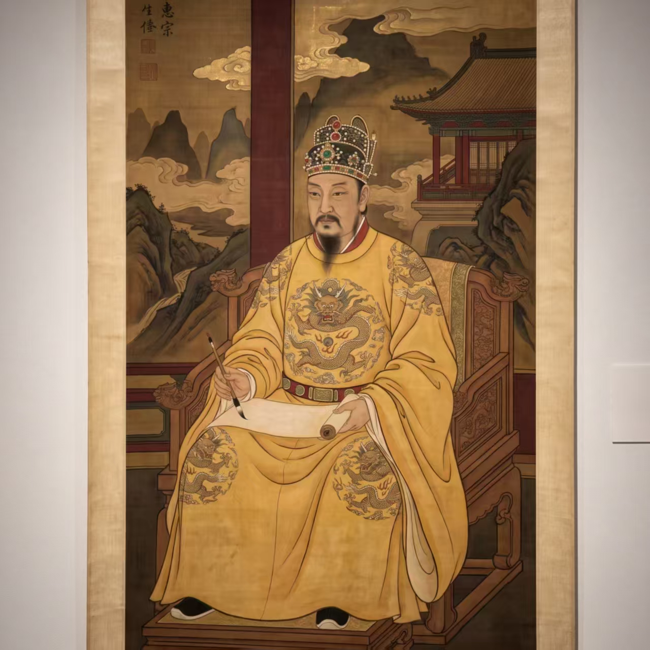 崇宁通宝背景