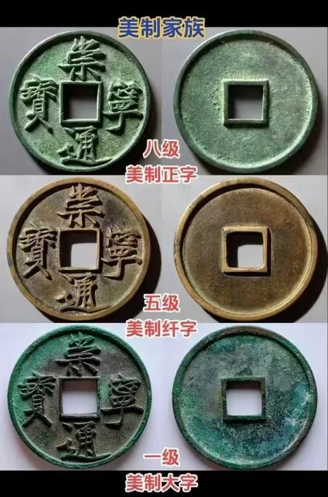 版别一