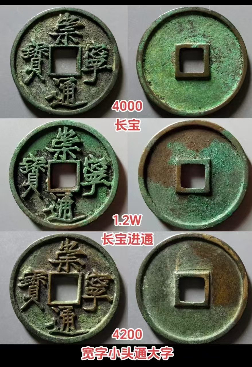 版别三